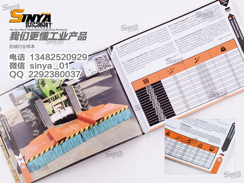 企業(yè)策劃中的樣本設計畫冊報價與廠家選擇策略