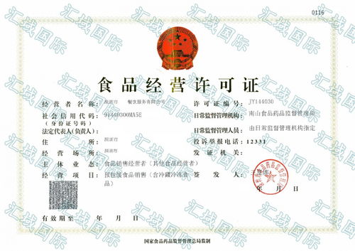 通過網(wǎng)絡(luò)銷售食品為何必須持有食品經(jīng)營許可證？