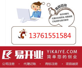 上海食品經(jīng)營許可證辦理流程與實用指南